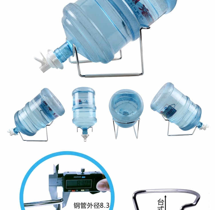 
                                        矿泉水桶大桶水饮水机抽水器纯净水桶装水压水器支架子水嘴饮水机龙头 台式钢架+水嘴                