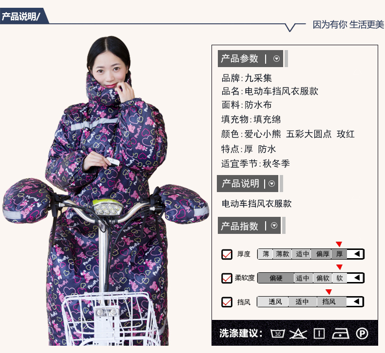 电动车挡风被冬季保暖 摩托护膝加厚防寒防水护腿电瓶车防风被 袖子款爱心小熊