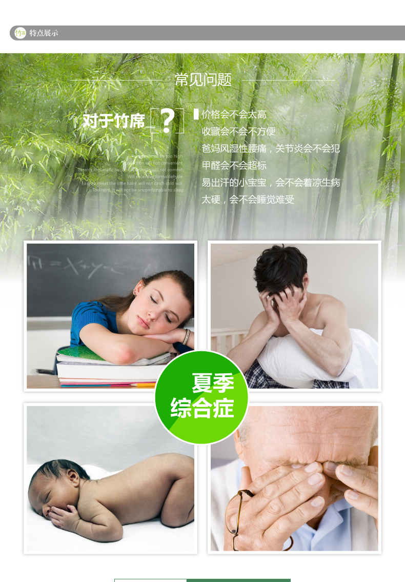 
                                        枫蓝之家 凉席竹席保证无毛刺藤席可折叠双面席子三件套单双人 泰式碳化席-无枕套 单人床1.2*1.9m不折叠                