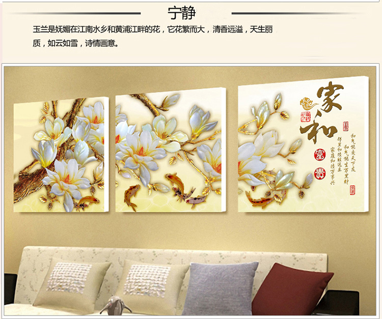 俊艺 可定制现代简约壁画无框画 客厅沙发背景墙壁画挂画家 和万事兴家居装饰画 A款家和/3联 70*70cm/25mm厚