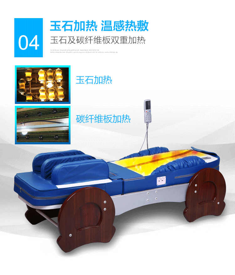 松和(songhe) 电动按摩床 多功能温热玉石理疗床全身按摩床推拿床保健