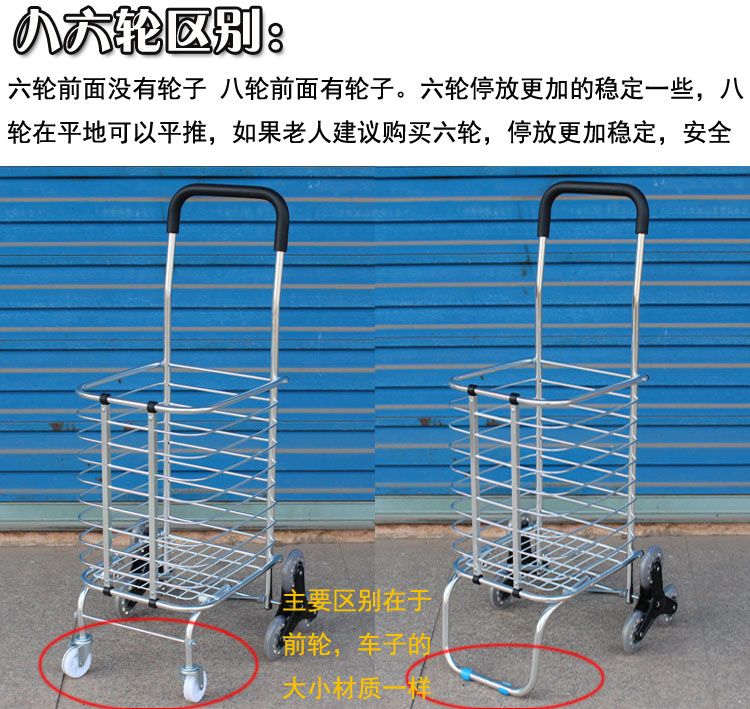 
                                                                                杰适 购物车爬楼车买菜车小拉车便携款可折叠推车手拖车 八轮购物车                