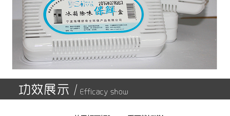 
                                                            冰箱除味剂家用除臭剂 竹炭活性炭除味器除异味保鲜盒3盒                 