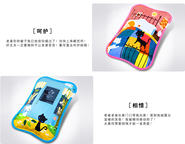 惠通 热水袋 充电保暖防爆暖手宝 暖水袋 卡通暖腰宝暖宝宝 G302 G302-11呵护