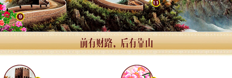 
                                        卡蒂奇 十字绣客厅新款风景大画万里长城江山如画客厅大画 大格满绣棉线 240*140CM四股绣                