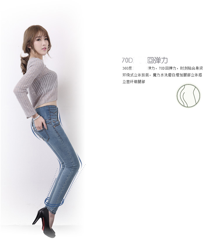 Fourinlove女裤2015女装秋款韩版新款显瘦弹力高腰修身牛仔裤女小脚铅笔裤Z6_1 蓝色 29码