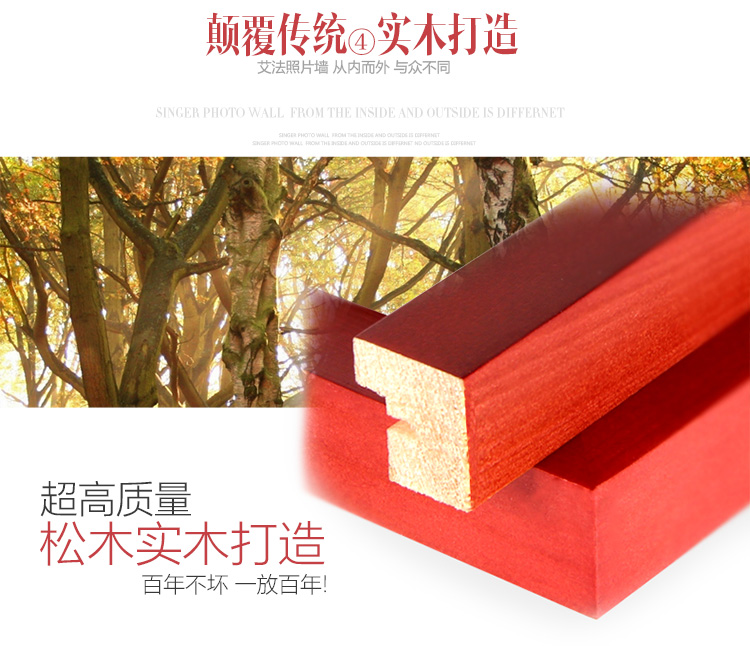 艾法 实木相框架7寸5寸6寸8寸10寸16寸照片墙创意相框架画框批发 挂墙 实木白 挂墙长方7寸(20.5x15.1cm)