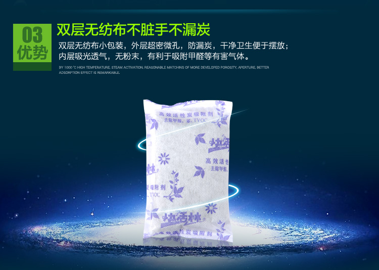 快活林 2kg除醛宝3件装 活性炭去甲醛活性碳 装修除味吸甲醛竹炭包 适用180平米