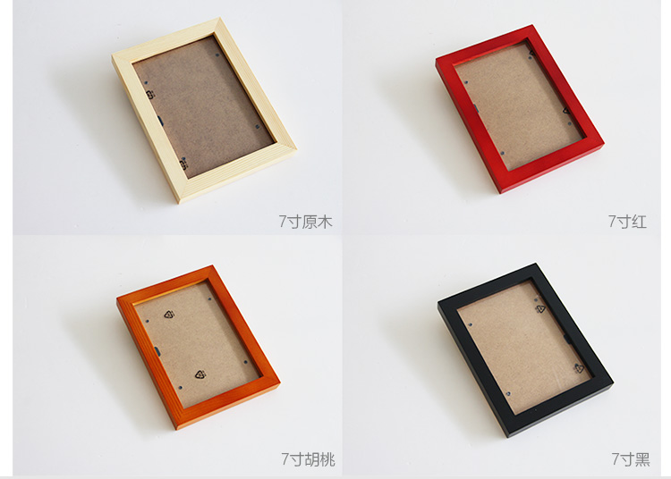 艾法 实木相框架7寸5寸6寸8寸10寸16寸照片墙创意相框架画框批发 挂墙 实木白 挂墙长方7寸(20.5x15.1cm)
