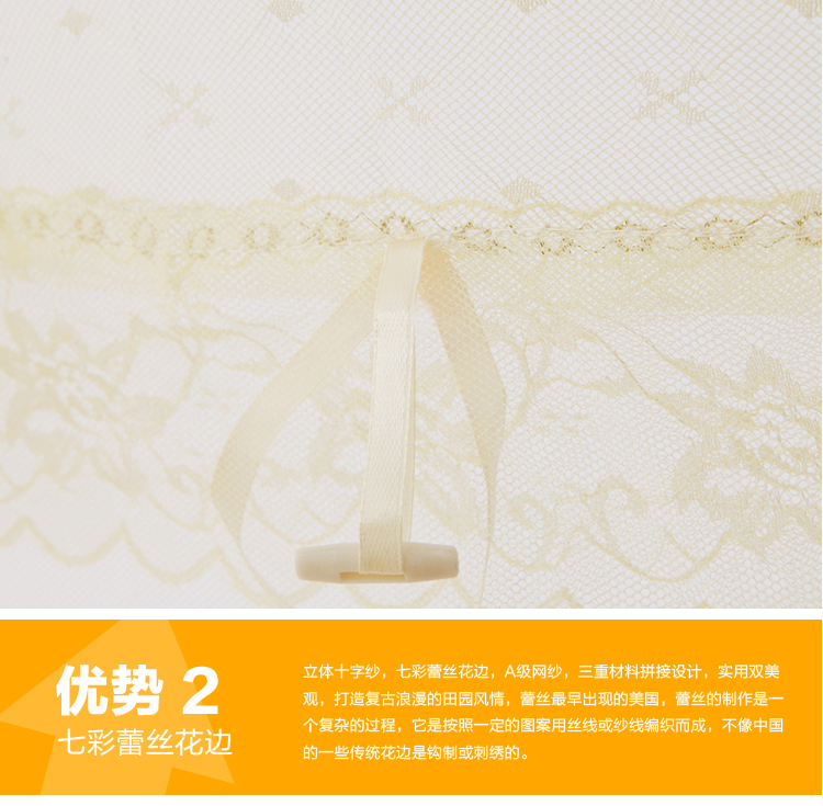 北极绒家纺 夏季床上用品加密蚊帐米黄加高蒙古包150cm*200cm*170cm