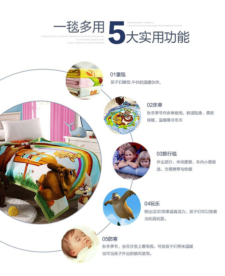
                                        玉沙 儿童卡通毛毯法兰绒毯子毛巾被春夏珊瑚绒空调毯 毯子 丛林总动员天空蓝(3D双层) 100*150                
