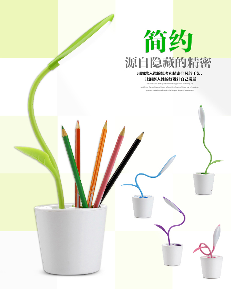 
                                        JU BAI YI 创意可充电式LED小台灯 护眼学习书桌卧室床头灯 学生宿舍阅读节能灯 逗逗苗 草绿色(送USB线)                