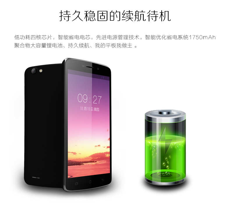 爱立顺（aoson） G520 5.25英寸 IPS屏 wifi 安卓3G智能手机电话 黑色