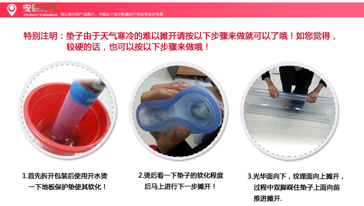 
                                        富特地垫 木地板保护垫 电脑椅保护地垫转椅垫书桌椅垫 办公家用地垫 电脑椅毯 透明光面                
