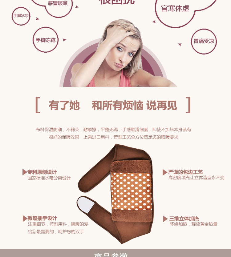 
                                        俏家缘 热水袋护腰可拆洗暖手宝充电防爆暖腰宝 棕色圆点暖腰带含防爆电热水袋                