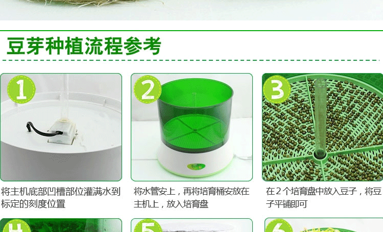 1 微品多全自动四季家用智能双层豆芽机 多功能生豆芽机商用家用生日礼物 创意礼品送长辈