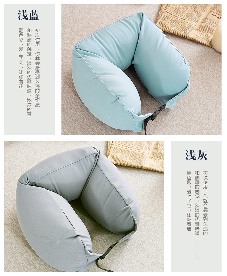 
                                        【京东发货】美宝鹭U型枕颈部靠枕护颈枕旅行枕午睡枕飞行枕 灰白条纹(针织全棉款) 70*14*12cm                