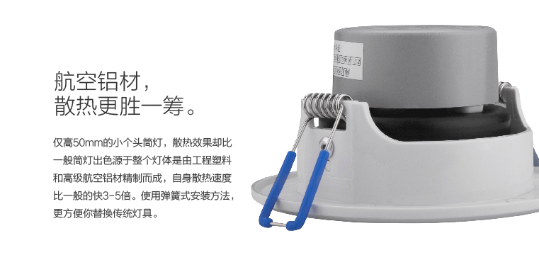 SAT照明led家居天花射灯筒灯4w全套天花灯开孔7cm-8cm圆形象牙白 圆形 4W