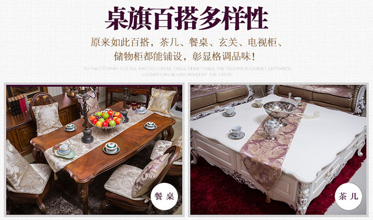 
                                        斯蒂芬罗奇 欧式桌旗布艺绣花四季提花桌布餐旗床旗床尾巾中式柜桌垫布茶几布 卡捷琳娜-丁香紫 桌旗34*240cm                