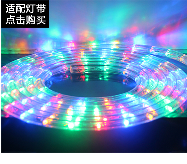 
                                        温漫led灯带配件彩虹管 贴片  插头控制器 扁四线控制器----闪烁                