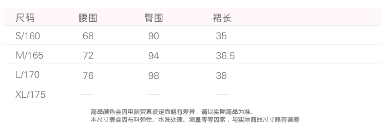 妮菲学院2015早秋新款裤裙印花少女中学生半身裙女裙子百褶裙短裙 藏青色 S160