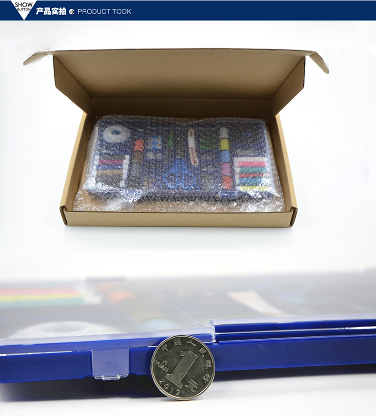 
                                                            迈利达 迷你手提缝纫工具套装针线盒 工具齐全 手工制作 居家缝补工具 手提线盒套装一盒                
