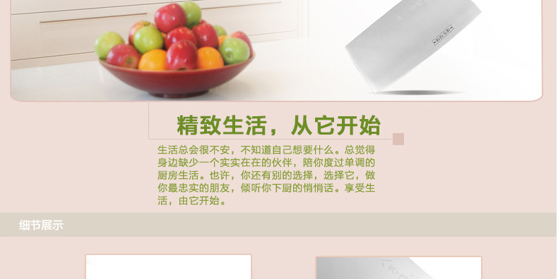 
                                        阳江十八子作黑狐S2703-A 不锈钢 菜刀 斩切刀 切肉 切菜刀                 
