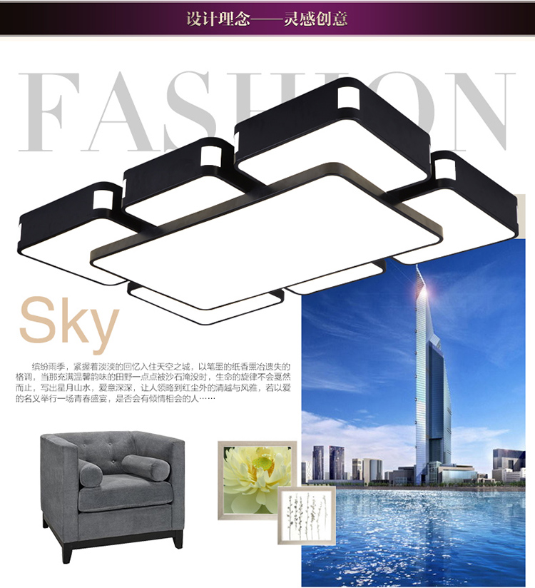 
                                        艾登 现代简约客厅灯 卧室灯 餐厅灯 书房灯 LED吸顶灯超薄天空之城Y8349 黑色5头小号 单色白光                