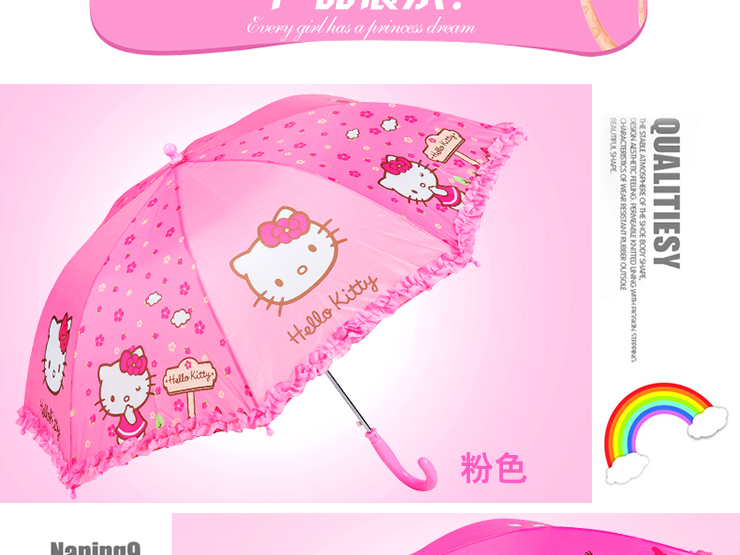 HelloKitty（凯蒂猫）儿童雨伞女童半自动晴雨伞宝宝直柄伞卡通公主 KTU-9601粉色 19寸