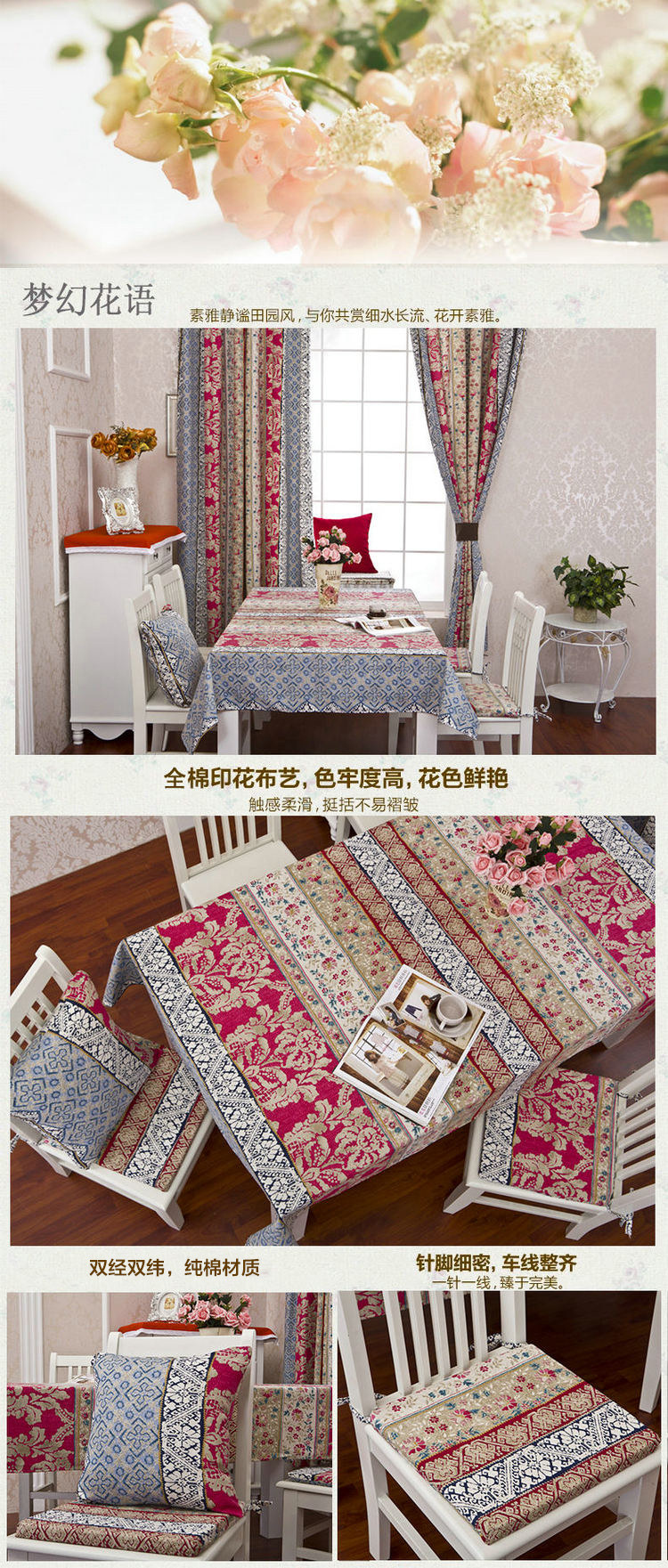 
                                        鹊鸣桌布餐桌布茶几布全棉布艺多用途盖巾 格子桌布 90*140cm                
