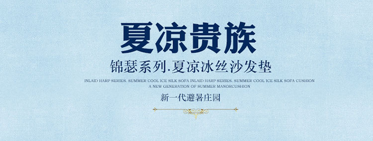 斯蒂芬罗奇 沙发垫欧式防滑沙发套沙发巾 锦瑟-米色 70*70防滑沙发垫