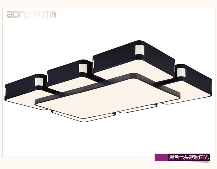 
                                        艾登 现代简约客厅灯 卧室灯 餐厅灯 书房灯 LED吸顶灯超薄天空之城Y8349 黑色5头小号 单色白光                