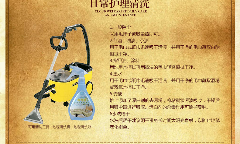 欧式客厅茶几地毯 卧室床边满铺 简约现代美式中式仿羊毛质感地垫 1016R 2.4米x3.4米
