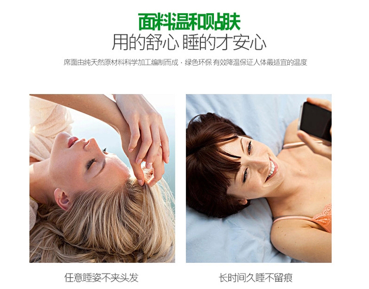 圣可尼 草席二/三件套 可折叠冰丝单人双人床 空调席1.5/1.8米夏季凉席 1.8m床三件套