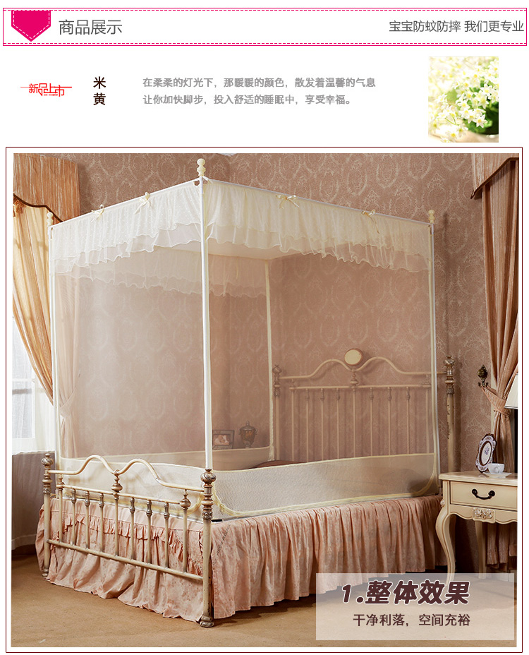 
                                                                                诗诺兰坐床式蒙古包宝宝防摔防蚊蚊帐 儿童蚊帐QWFY 米色单帘头带床笠款 1.8m床                