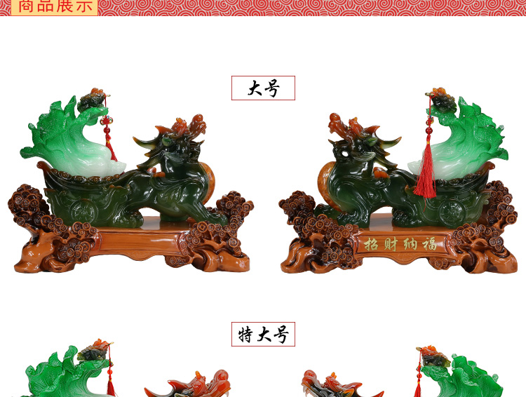 百福臻 金蟾白菜貔貅摆件 特大号开业礼品 乔迁家居装饰工艺品摆设 大号 貔貅摆件