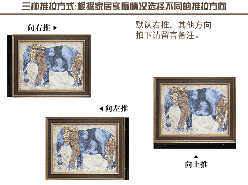 
                                                            电箱遮挡画欧式配电箱电表箱装饰画推拉挂画壁画 七彩象 50*40(内径40*30)                