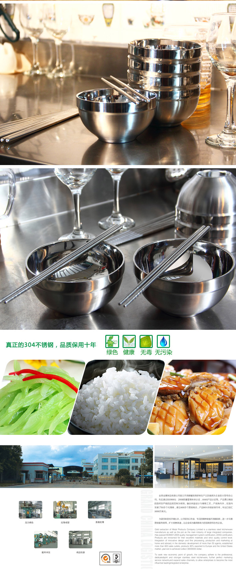 珍膳美 304不锈钢碗筷共10件套 深圆碗餐碗水果碗 汤碗饭碗 饺子西餐碗耐摔