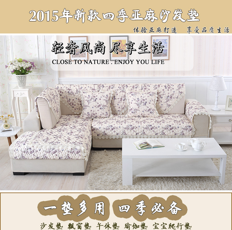 
                                        俏家缘 全棉沙发垫套装四季通用布艺沙发套罩全盖沙发巾 吉祥高照-温馨粉 90cm宽小L套装                