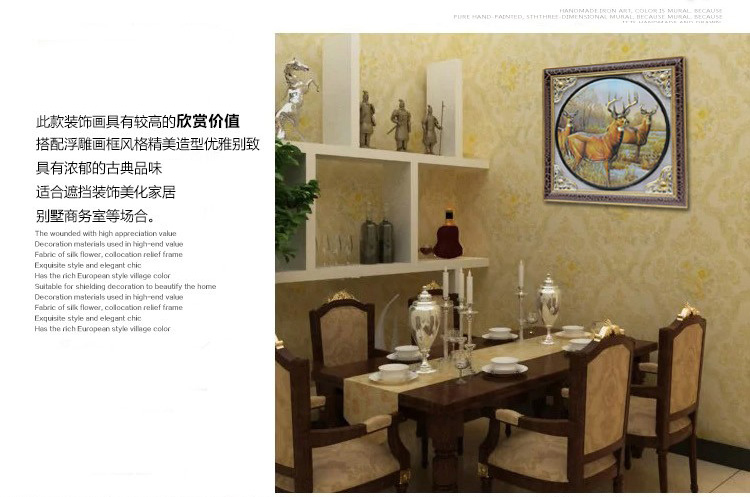 英伦欧堡 立体浮雕实木电表箱装饰画 可推拉配电箱壁画欧式客厅电闸挂画 YZG5010A款长方形. 独立