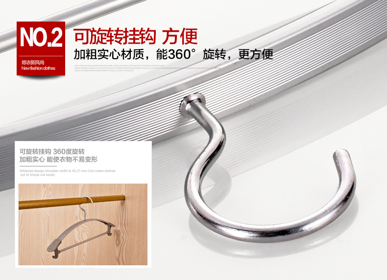 
                                        好莱佳太空铝衣架加宽防滑无痕晾衣撑酒店服装衣柜衣架金属 H0155-香槟色 10只装                