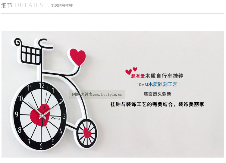 自行车儿童房卧室静音艺术挂钟纯洁的美家居装饰钟创意钟表现代个性时钟 白色