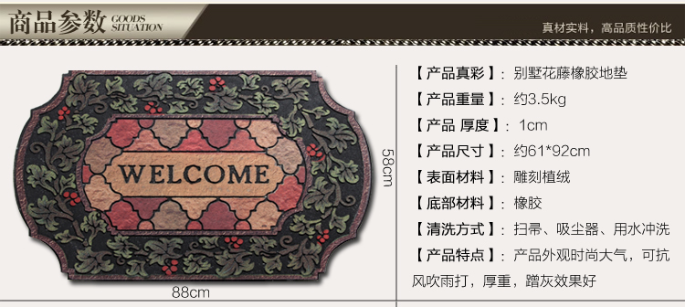 真彩 进门垫脚垫地垫大门口入户欧式别墅蹭土垫 别墅大理石 56x120cm