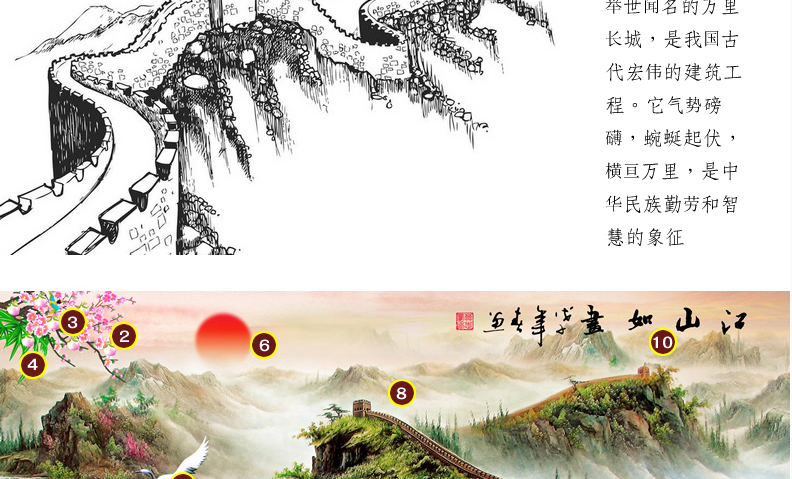 
                                                            十字绣客厅新款万里长城 江山如画大幅山水风景画棉线丝线满绣印花刺绣 3股线绣11CT大版棉线印花尺寸194X125CM                