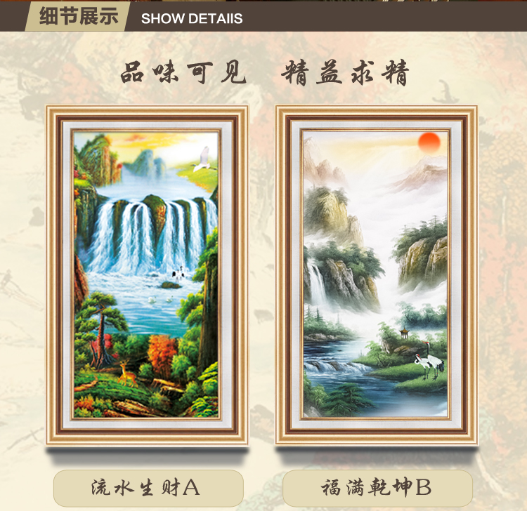 良木山水画 玄关装饰画中式 竖版 风水画 办公室壁画 客厅背景墙画书房 挂画 流水生财国画 A典雅红棕 装裱后75*131厘米