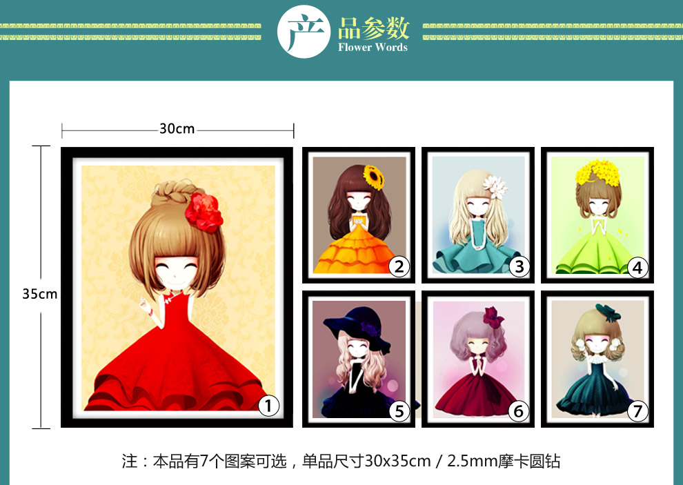 
                                        左岸临风5D钻石画圆钻十字绣新款客厅小幅花花姑娘卡通卧室点钻石绣粘贴 1号小薇姑娘30*35cm高端圆钻                