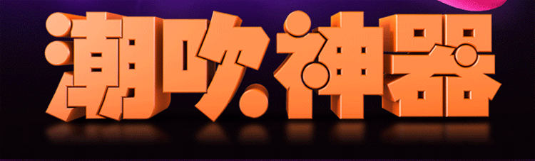 惹火猫 情趣女用舌吻自慰器 妖动转动av棒震动棒 口交