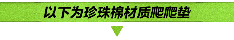 贝贝凯 宝宝爬行垫儿童爬爬垫婴儿玩耍地毯地垫加厚环保可折叠 EVA绿色米奇120*200*0.5CM