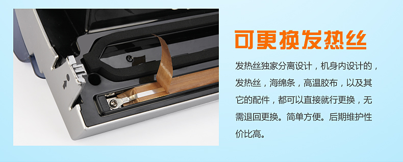 豪华版青叶牌DZ-320D家用真空机包装机干湿两用抽真空机小型商用真空封口机食品真空包装机
