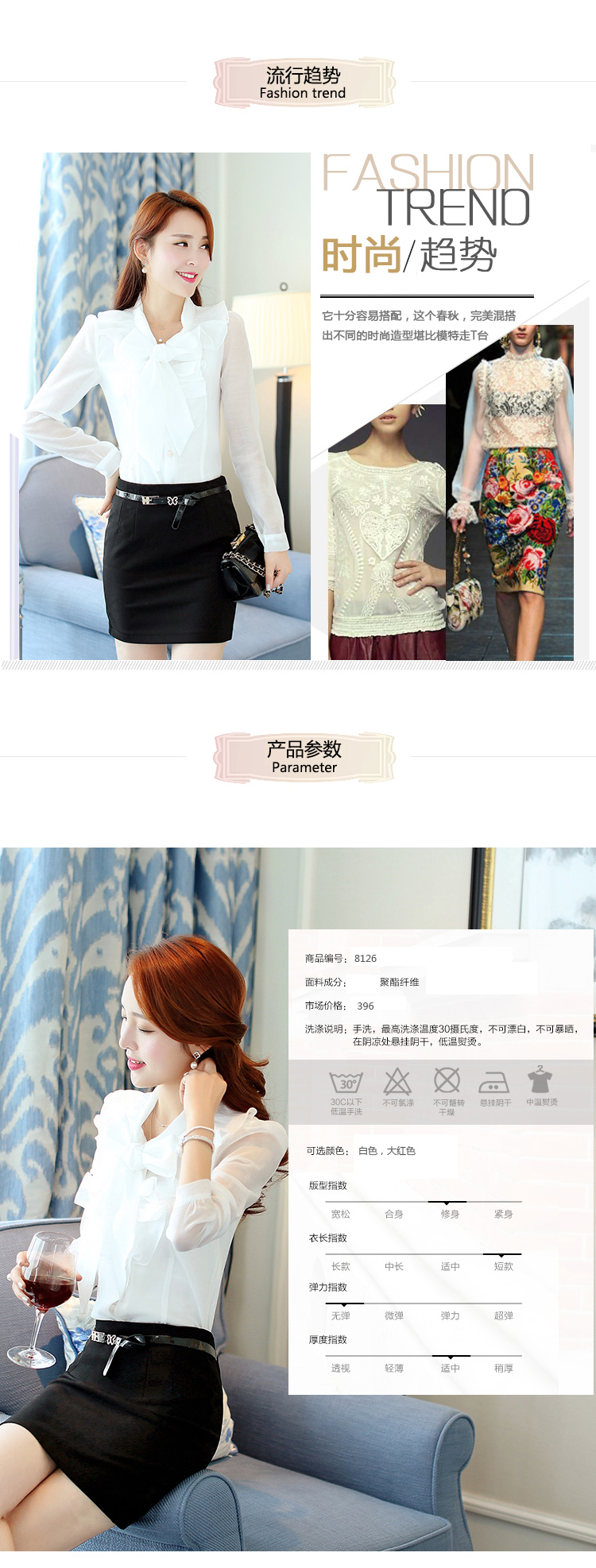 海立信 2015秋装新款韩版衬衫女休闲雪纺气质女打底衫 白色 M